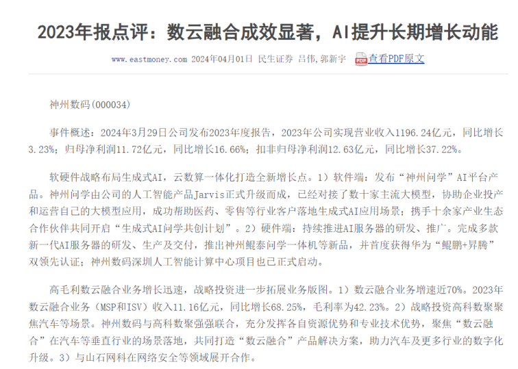 20221210003345.jpg